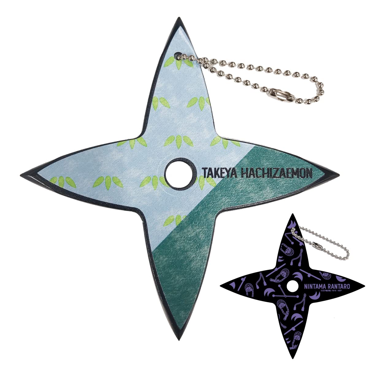 【新品未使用】手裏剣型　キーホルダー　忍たま乱太郎　尾浜勘右衛門　まとめ Amazon.co.jp: 忍たま乱太郎 手裏剣型キーホルダー ＜ 第二弾